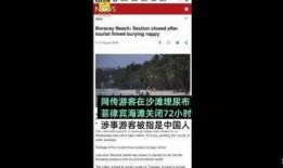 爆料好东西视频